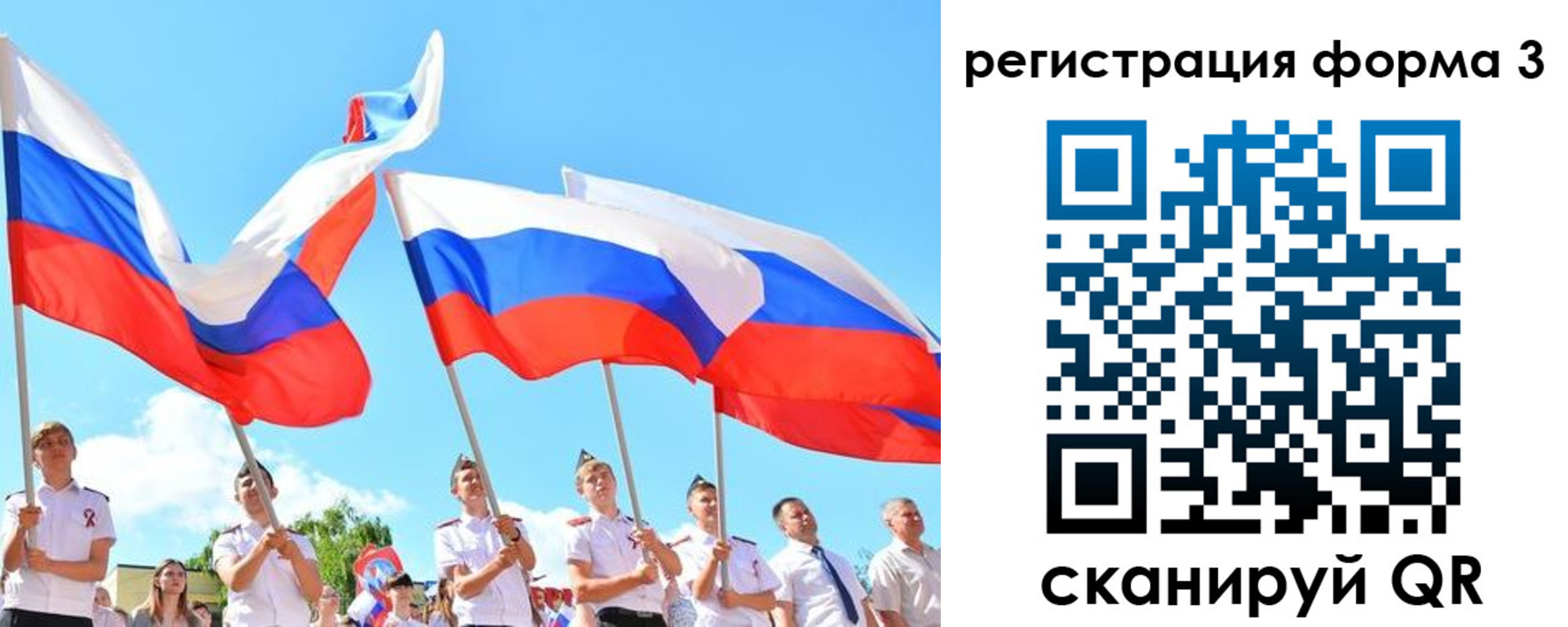 прописка штамп в Краснослободске
