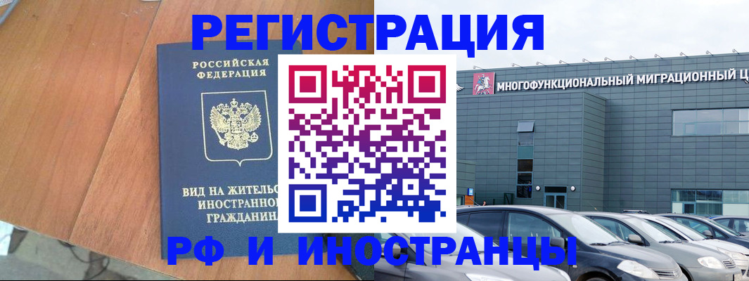 найти адрес прописки в Краснослободске